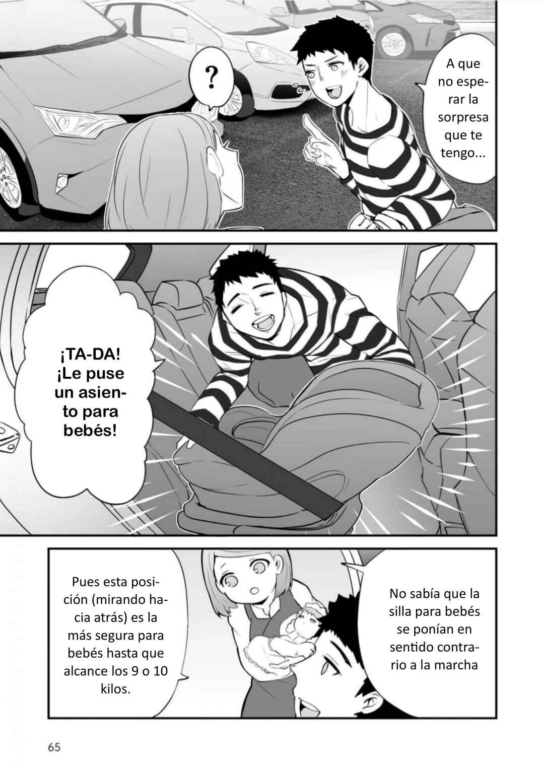 Akachan ni Tensei Shita Hanashi Chapter 8 - Page 3