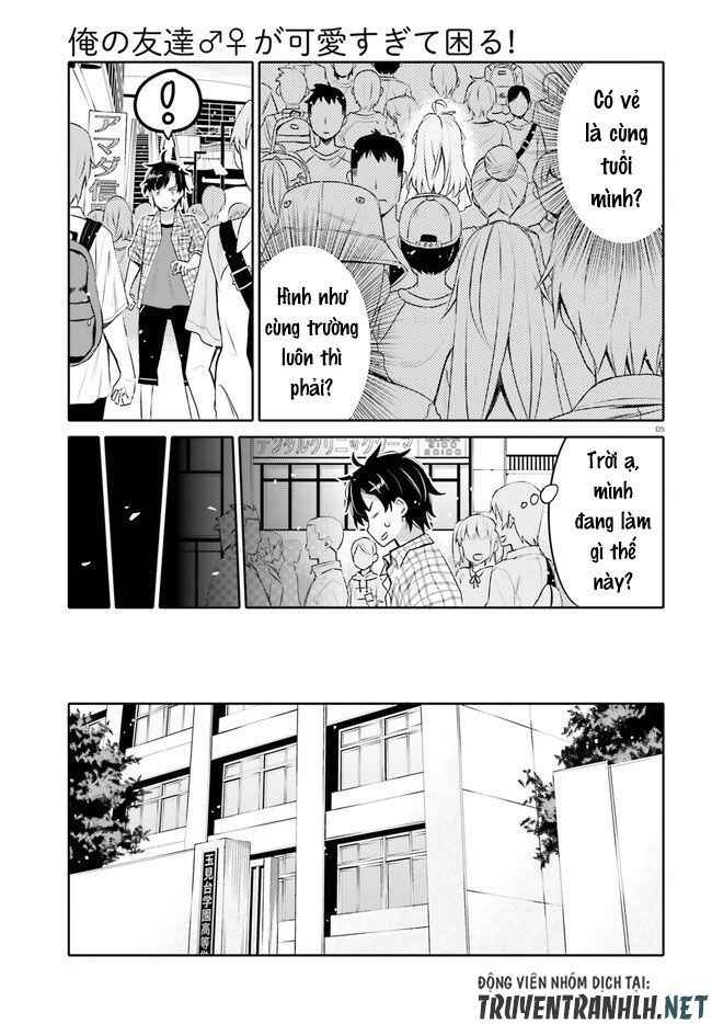 Ore no  Tomodachi ♂♀ ga Kawaisugite Komaru! Chapter 1 - Page 5