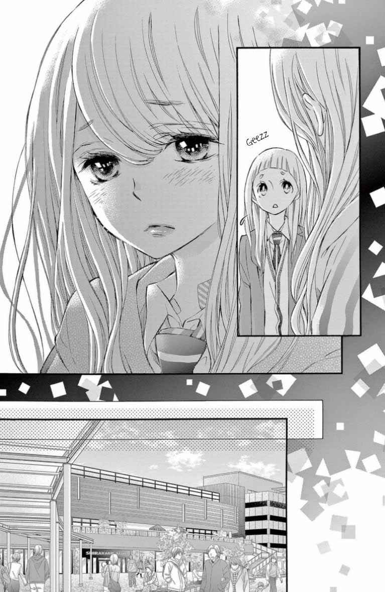 Namete, Kajitte, Tokidoki Medete Chapter 51 - Page 11