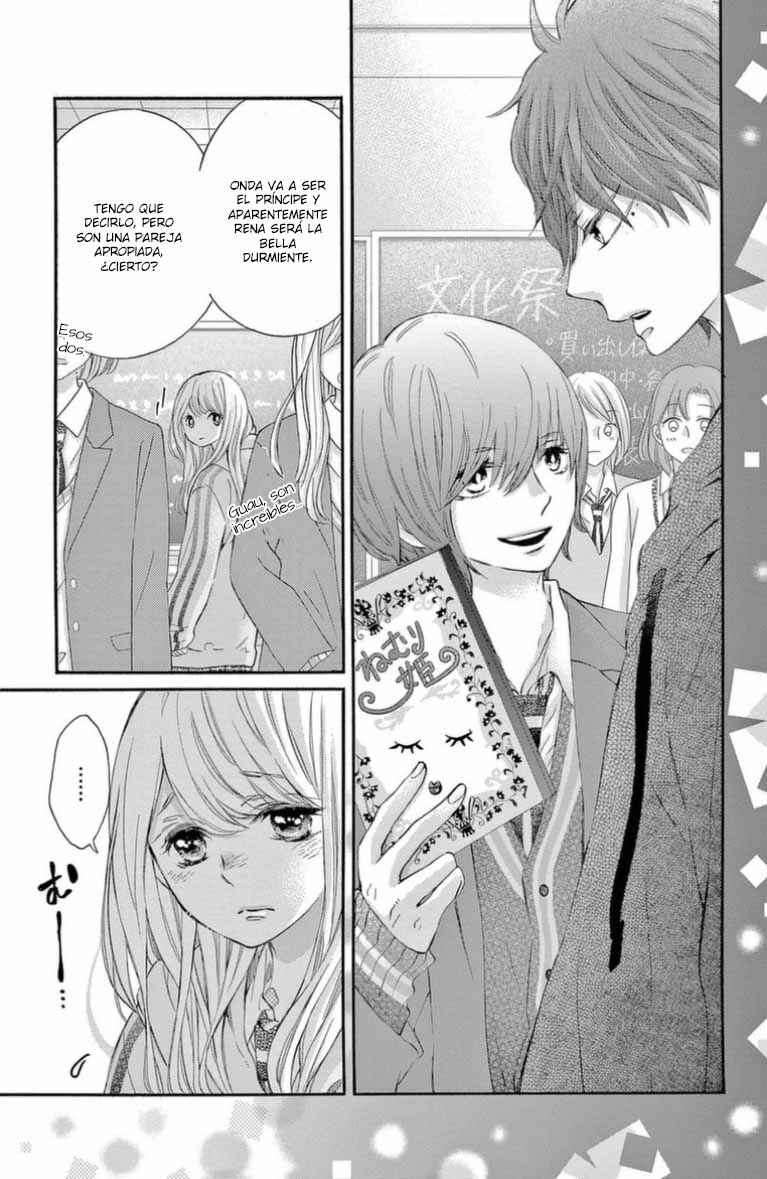 Namete, Kajitte, Tokidoki Medete Chapter 51 - Page 5