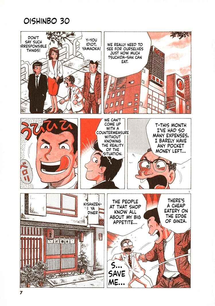 Oishinbo Chapter 272 - Page 10