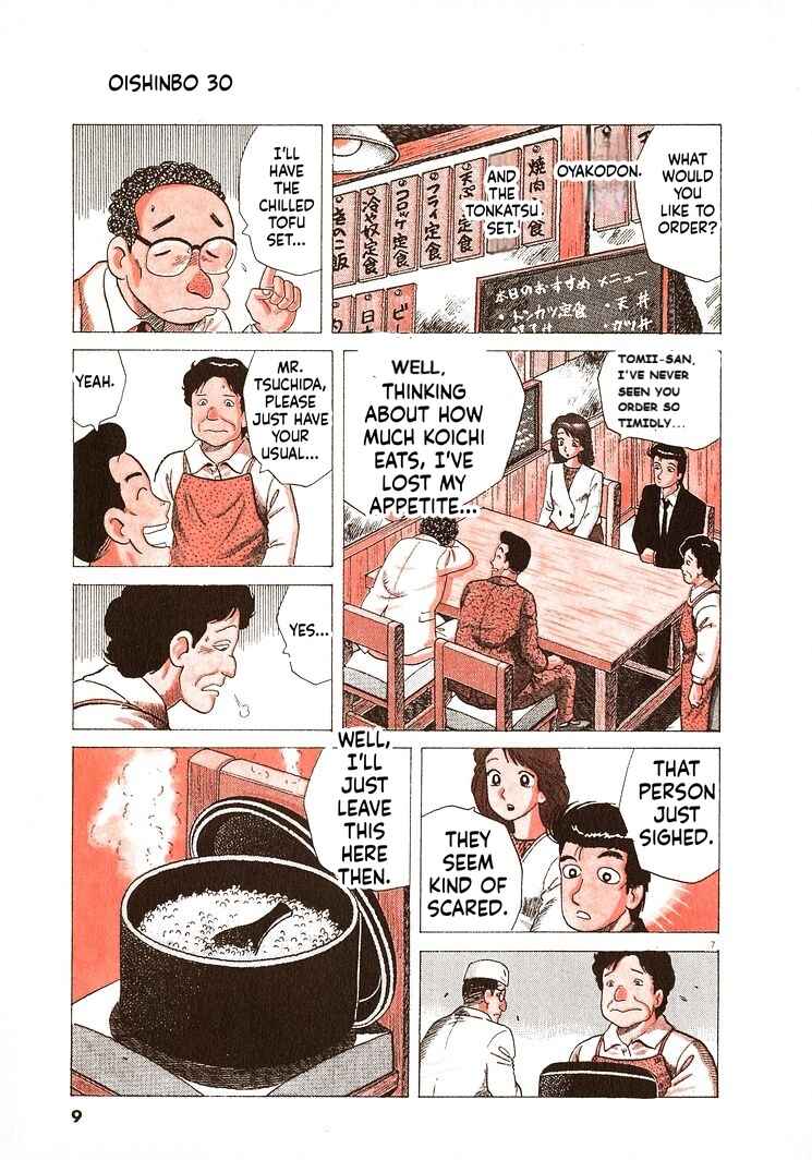 Oishinbo Chapter 272 - Page 12