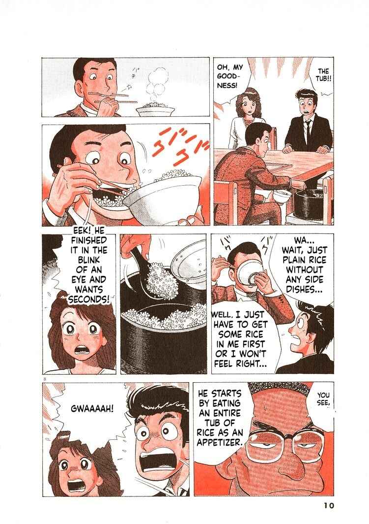 Oishinbo Chapter 272 - Page 13