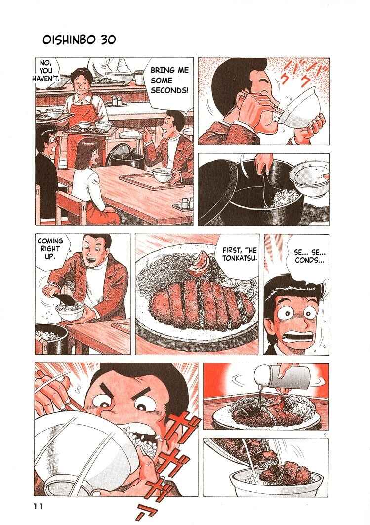 Oishinbo Chapter 272 - Page 14