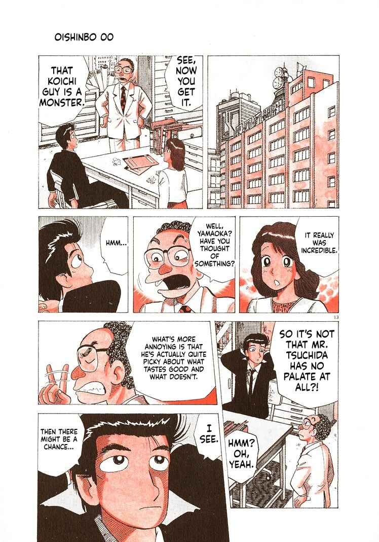 Oishinbo Chapter 272 - Page 18