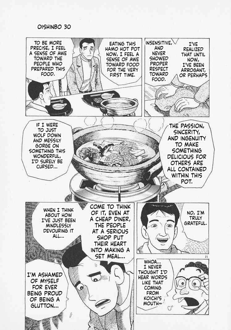 Oishinbo Chapter 272 - Page 26