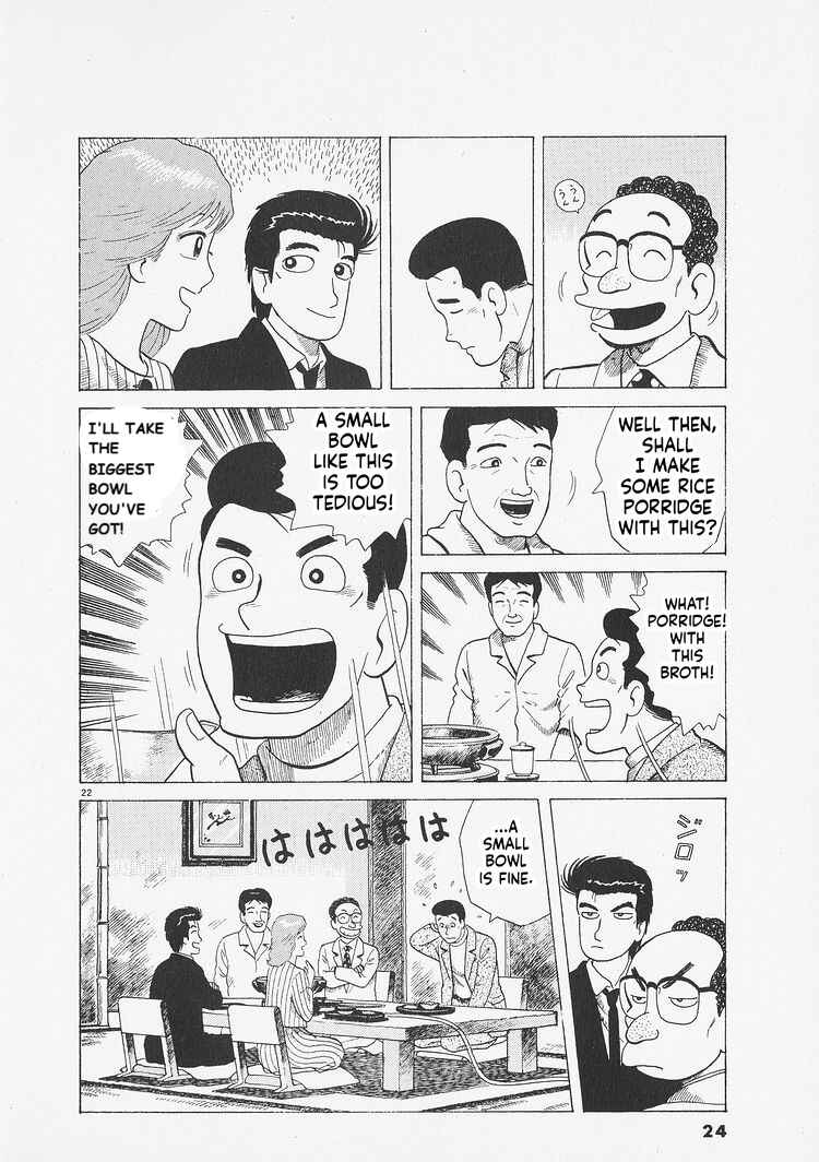 Oishinbo Chapter 272 - Page 27
