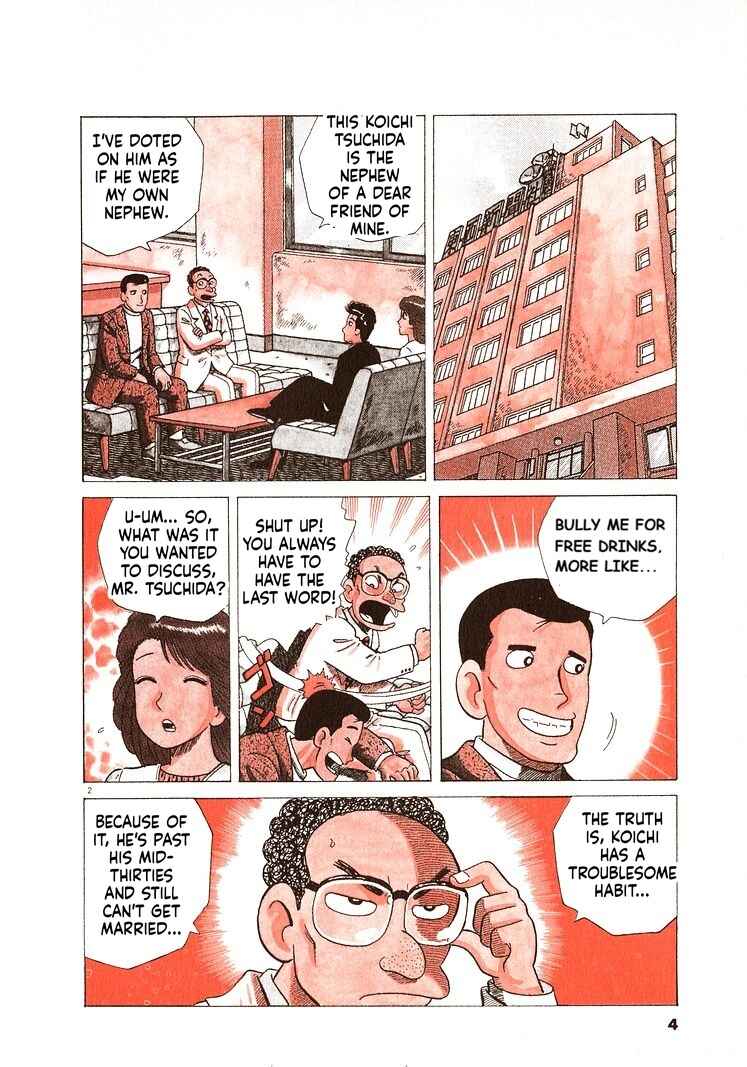 Oishinbo Chapter 272 - Page 7