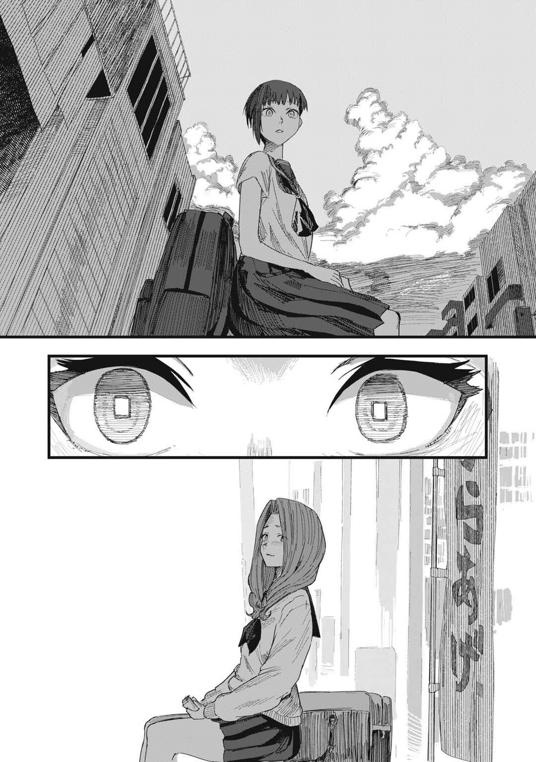 Juu-hachi Ren Chapter 9 - Page 22