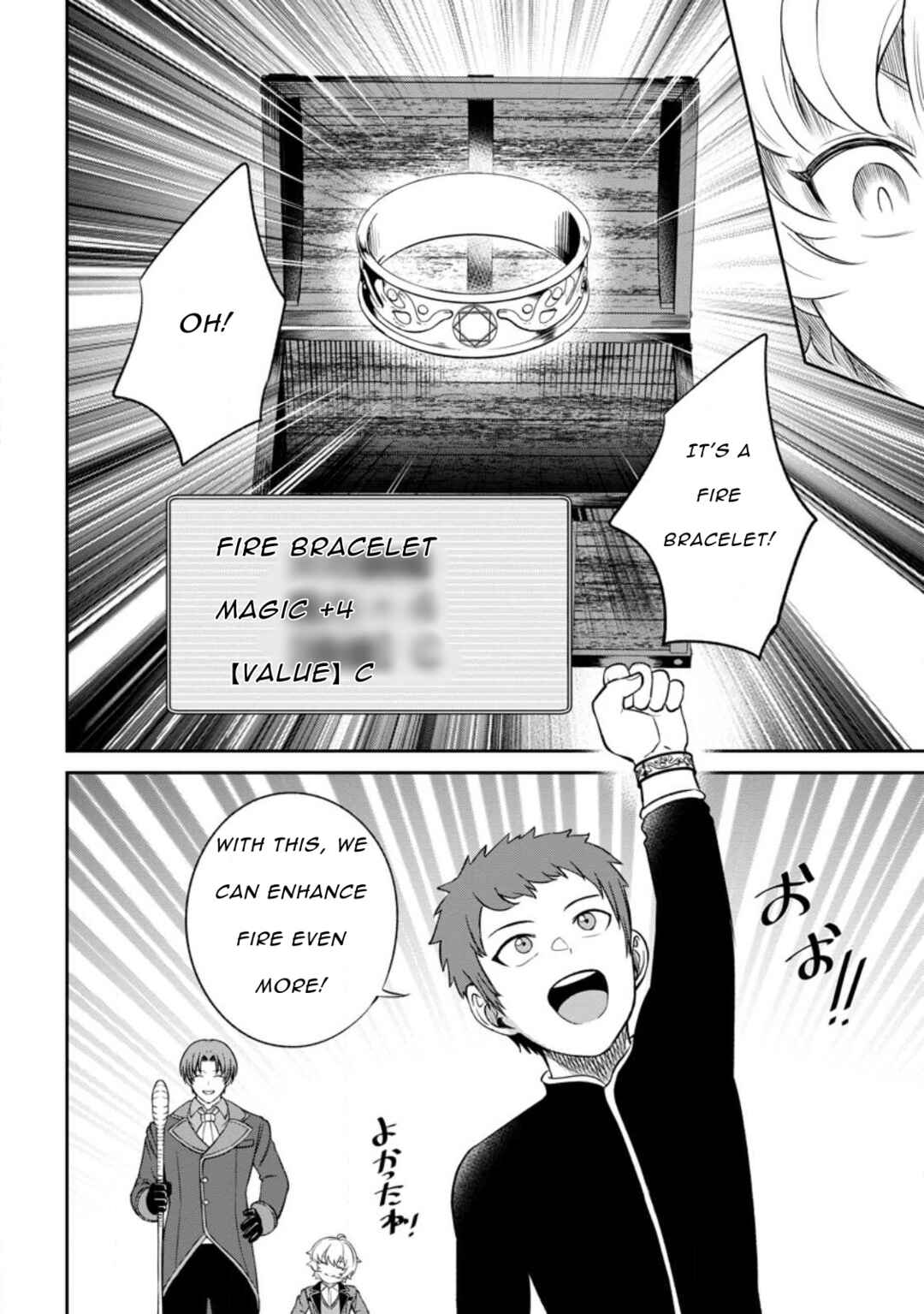 Tensei Shitara Sainou ga Atta Ken ~Isekai Itte mo Doryoku Suru~ Chapter 3.4 - Page 10