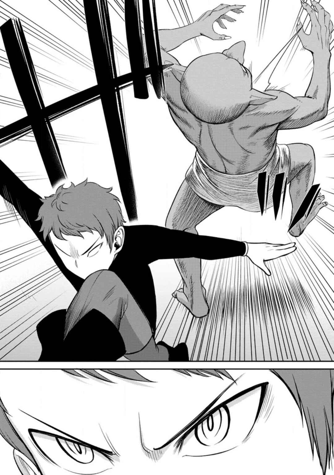 Tensei Shitara Sainou ga Atta Ken ~Isekai Itte mo Doryoku Suru~ Chapter 3.4 - Page 2