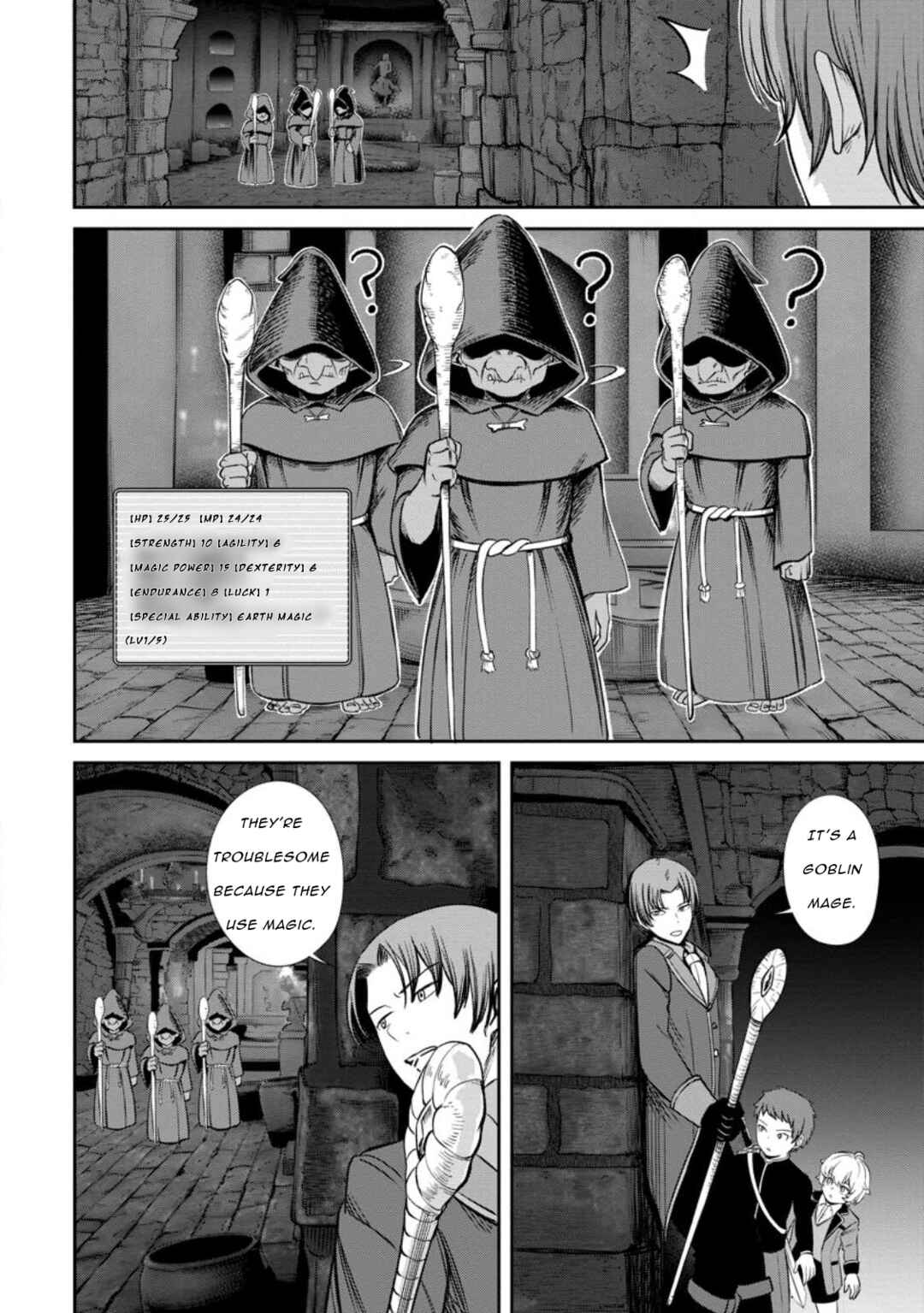 Tensei Shitara Sainou ga Atta Ken ~Isekai Itte mo Doryoku Suru~ Chapter 3.4 - Page 6