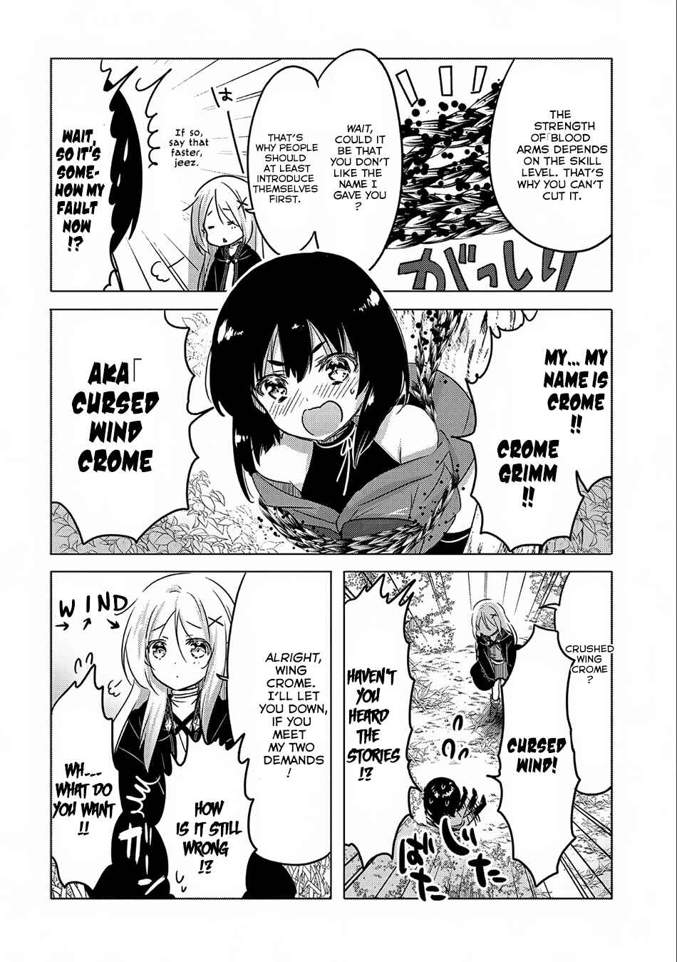 Tensei Kyuuketsuki-san wa Ohirune ga Shitai Chapter 7 - Page 29