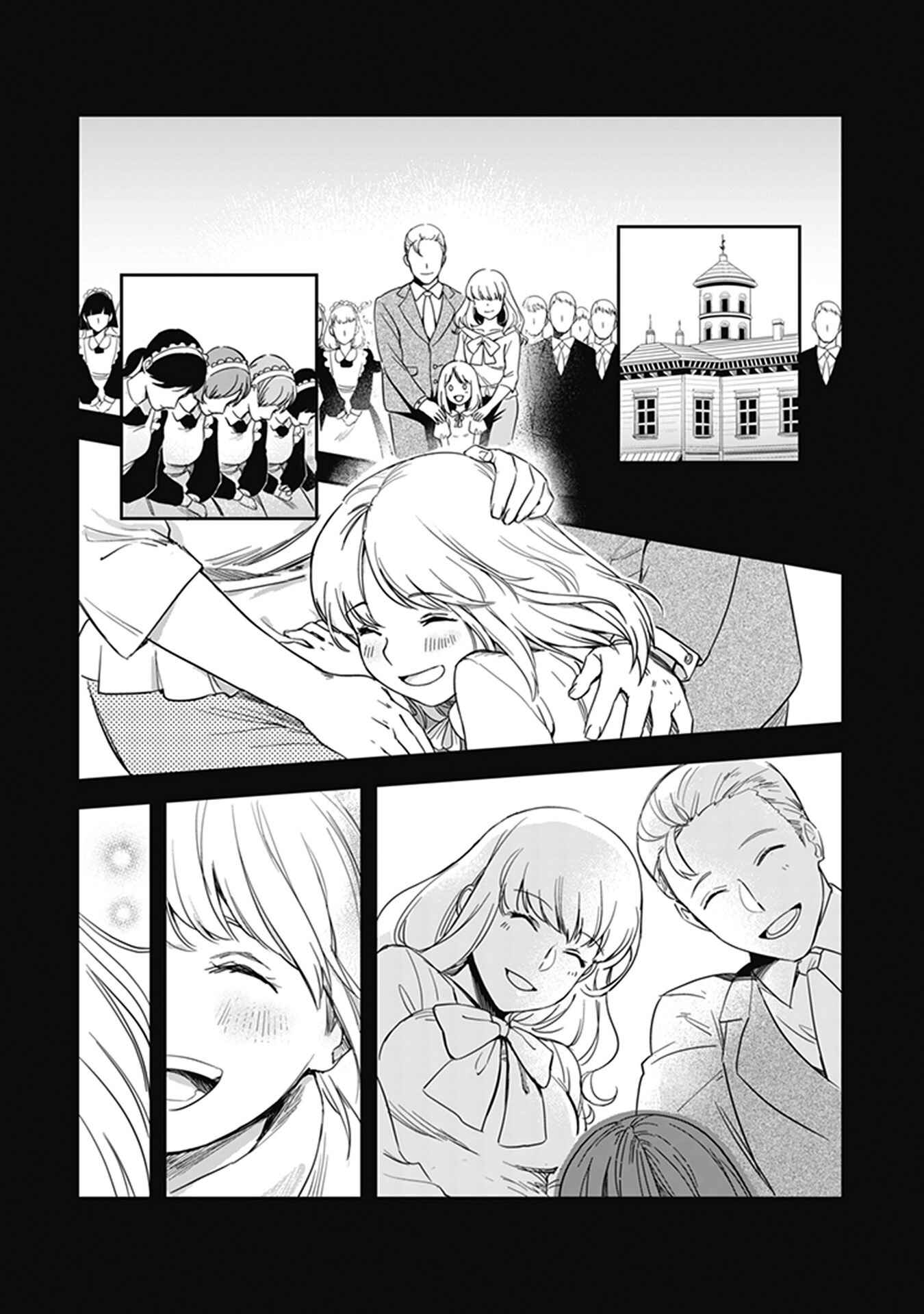 Leadale no Daichi nite Chapter 2 - Page 14
