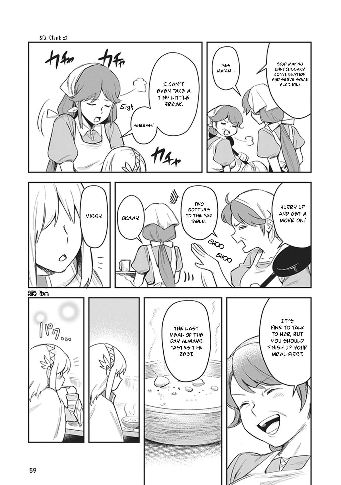 Leadale no Daichi nite Chapter 2 - Page 16
