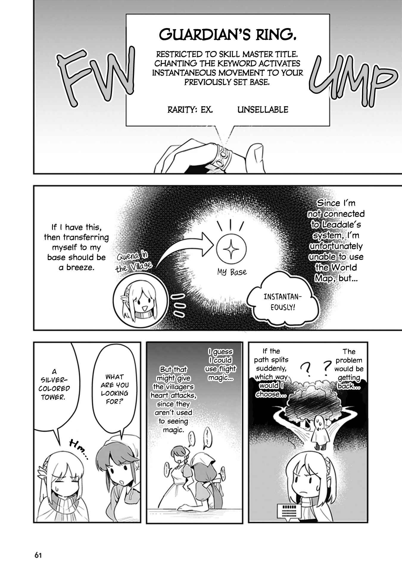 Leadale no Daichi nite Chapter 2 - Page 18