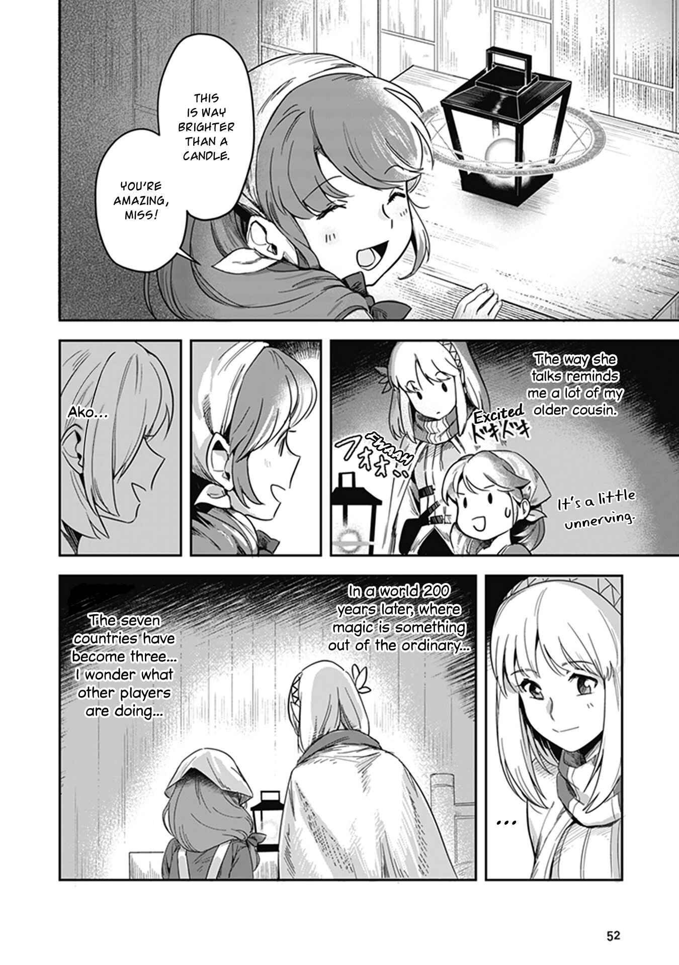 Leadale no Daichi nite Chapter 2 - Page 9