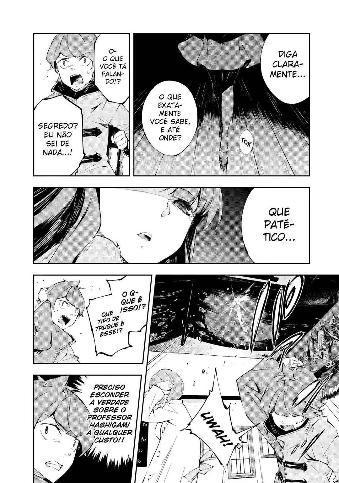 Occultic;Nine Chapter 6 - Page 16