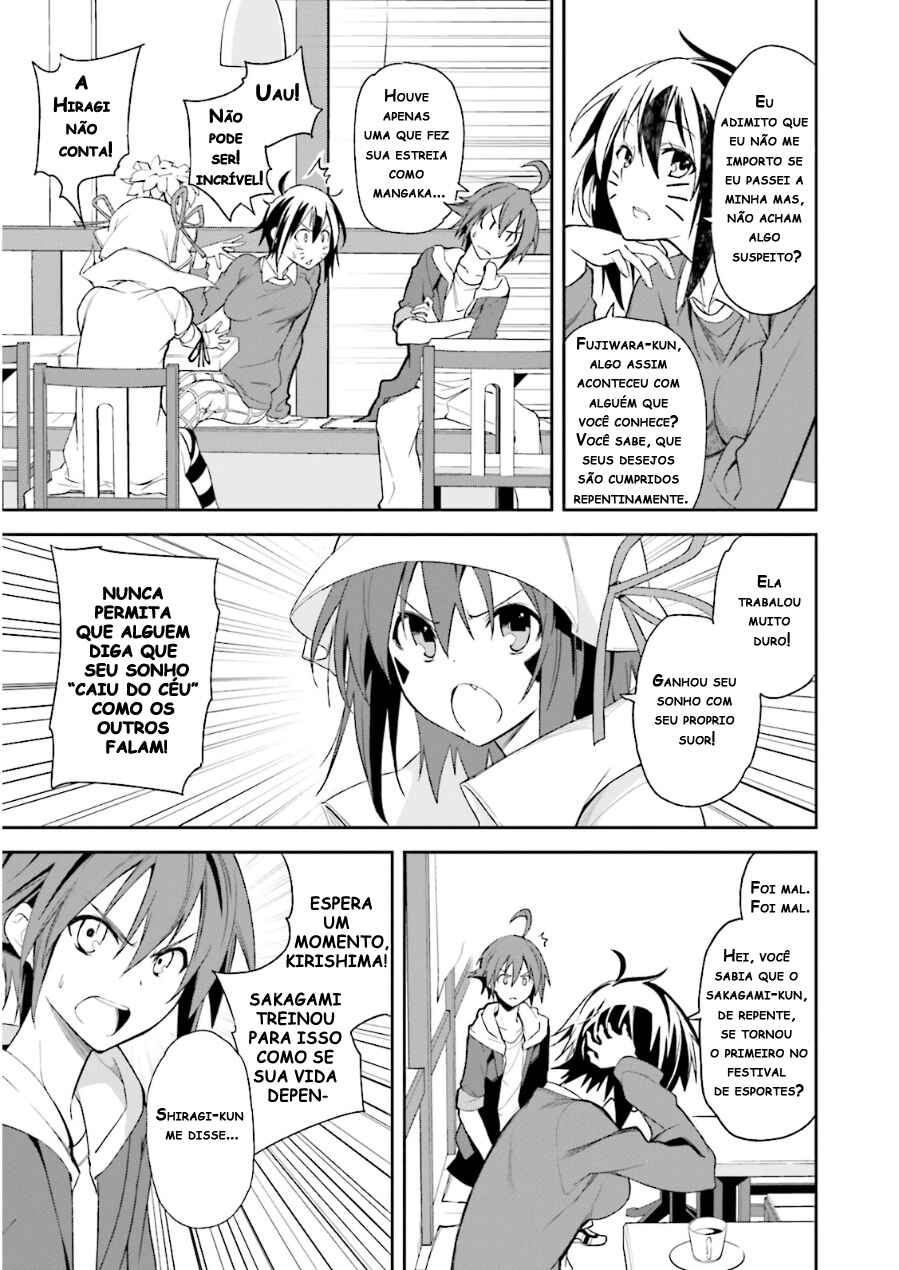 Yumekui Merry Chapter 71 - Page 12