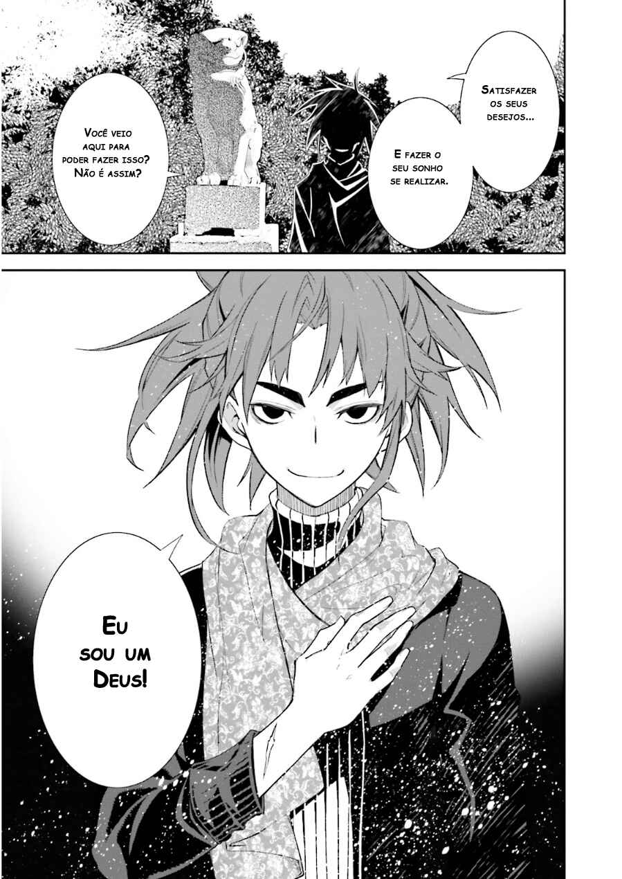 Yumekui Merry Chapter 71 - Page 18