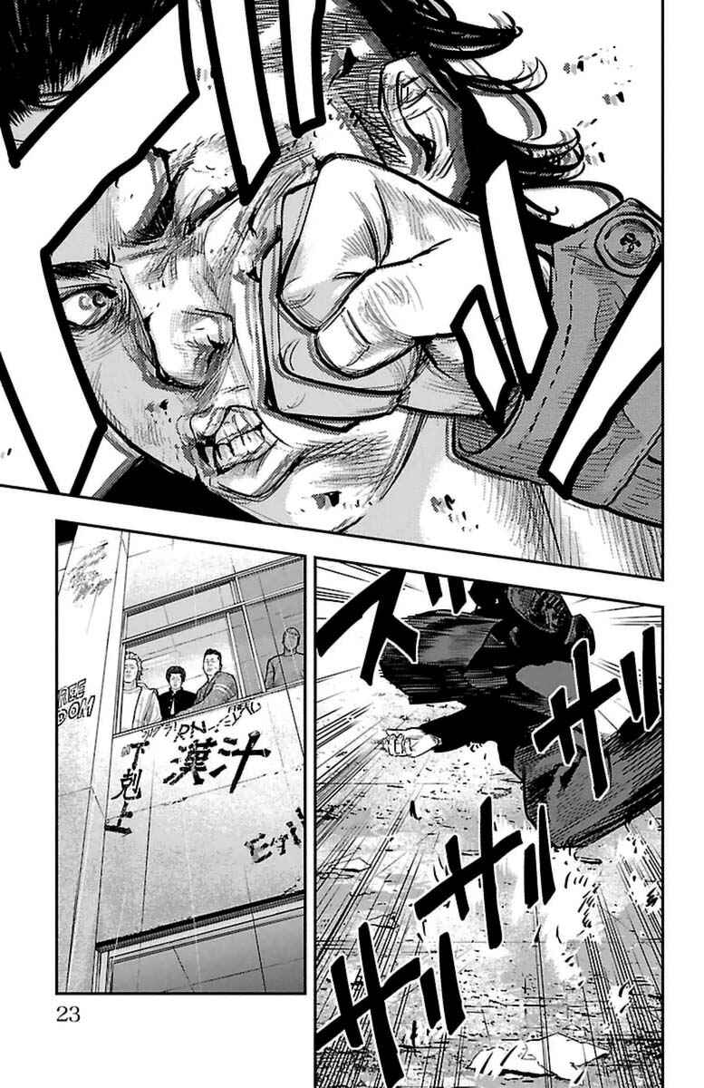 Crows ZERO II - Suzuran x Housen Chapter 1 - Page 25