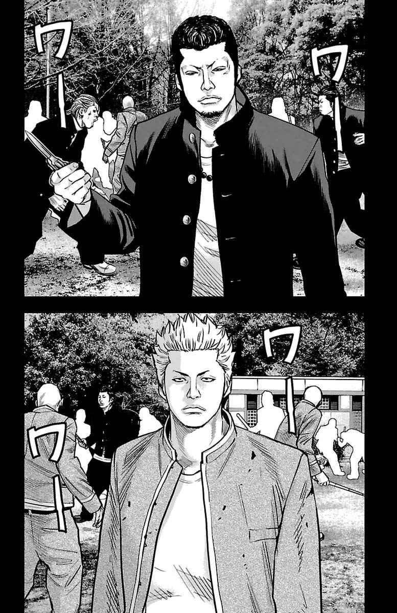 Crows ZERO II - Suzuran x Housen Chapter 1 - Page 58