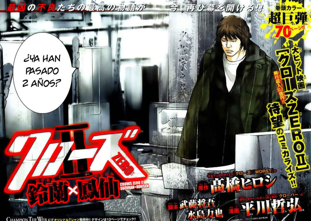 Crows ZERO II - Suzuran x Housen Chapter 1 - Page 7