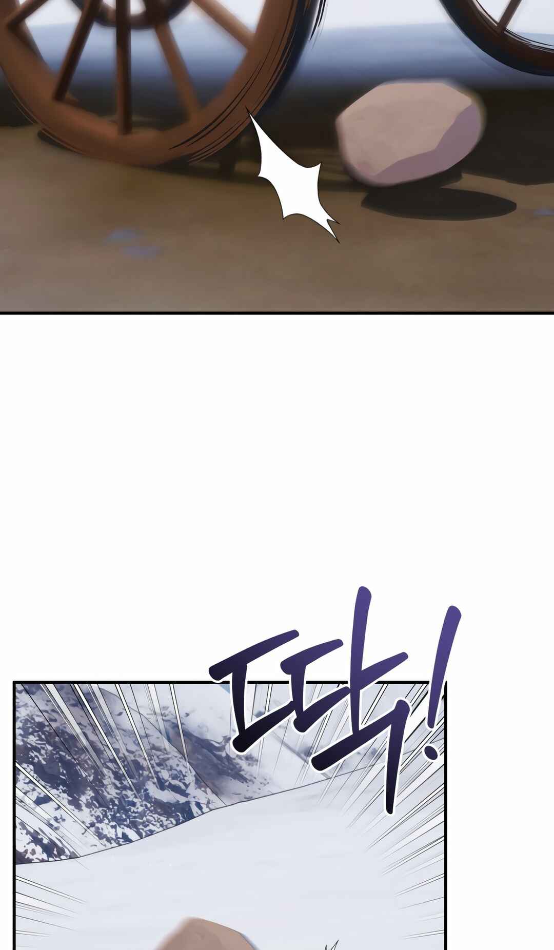Sihanbu Dragon ui Saengjonbeop Chapter 0 - Page 39