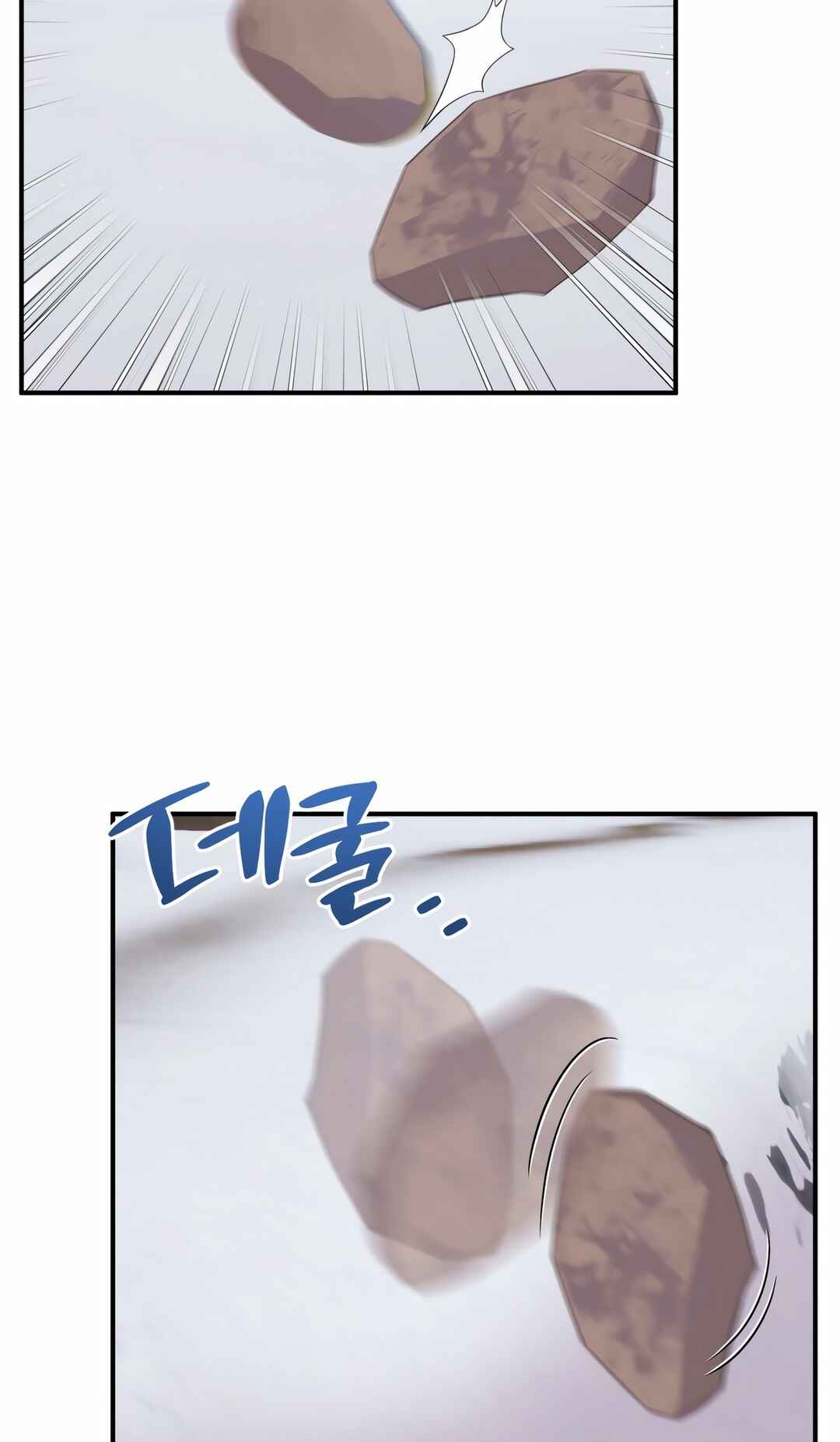 Sihanbu Dragon ui Saengjonbeop Chapter 0 - Page 40