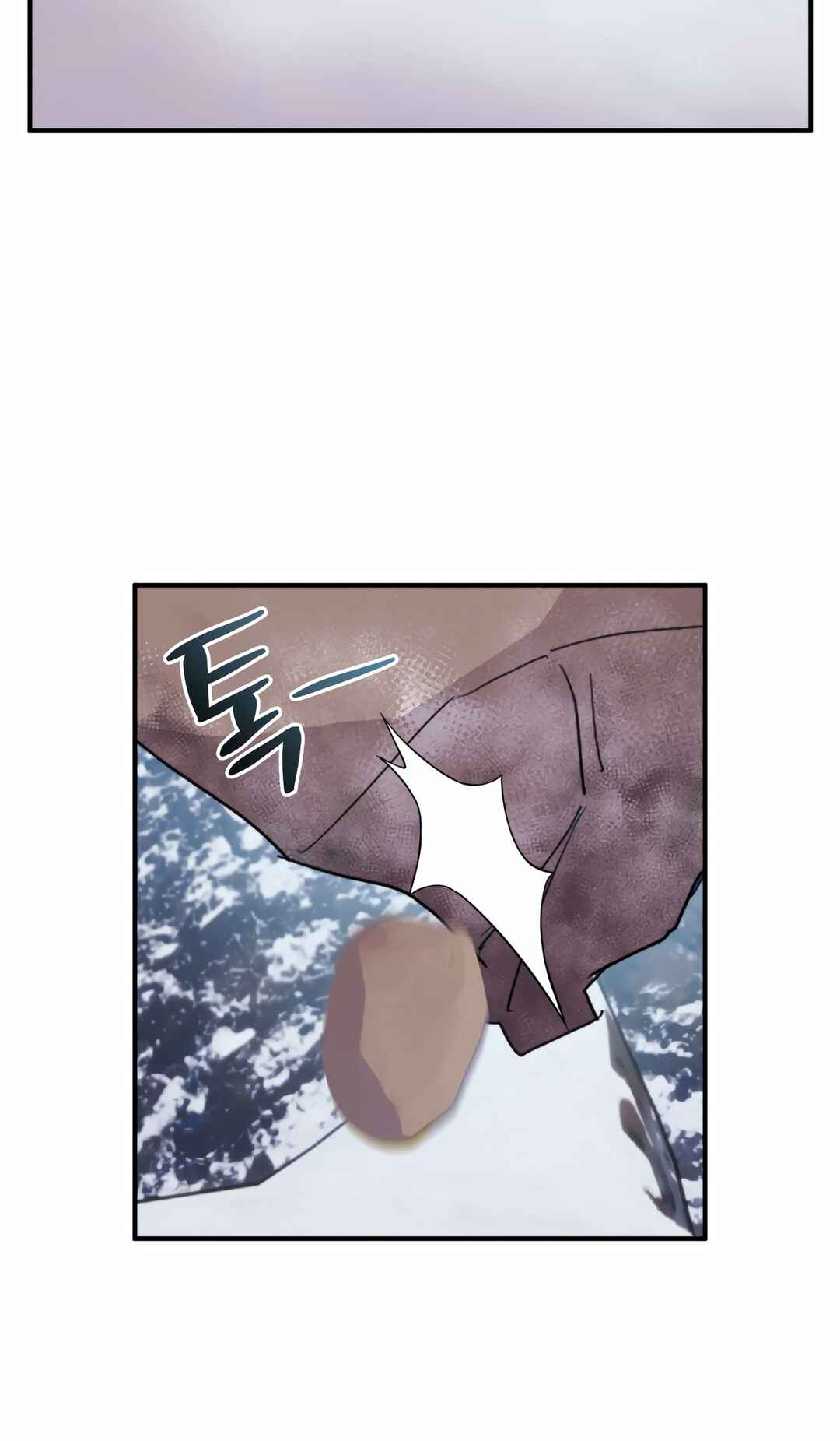 Sihanbu Dragon ui Saengjonbeop Chapter 0 - Page 42