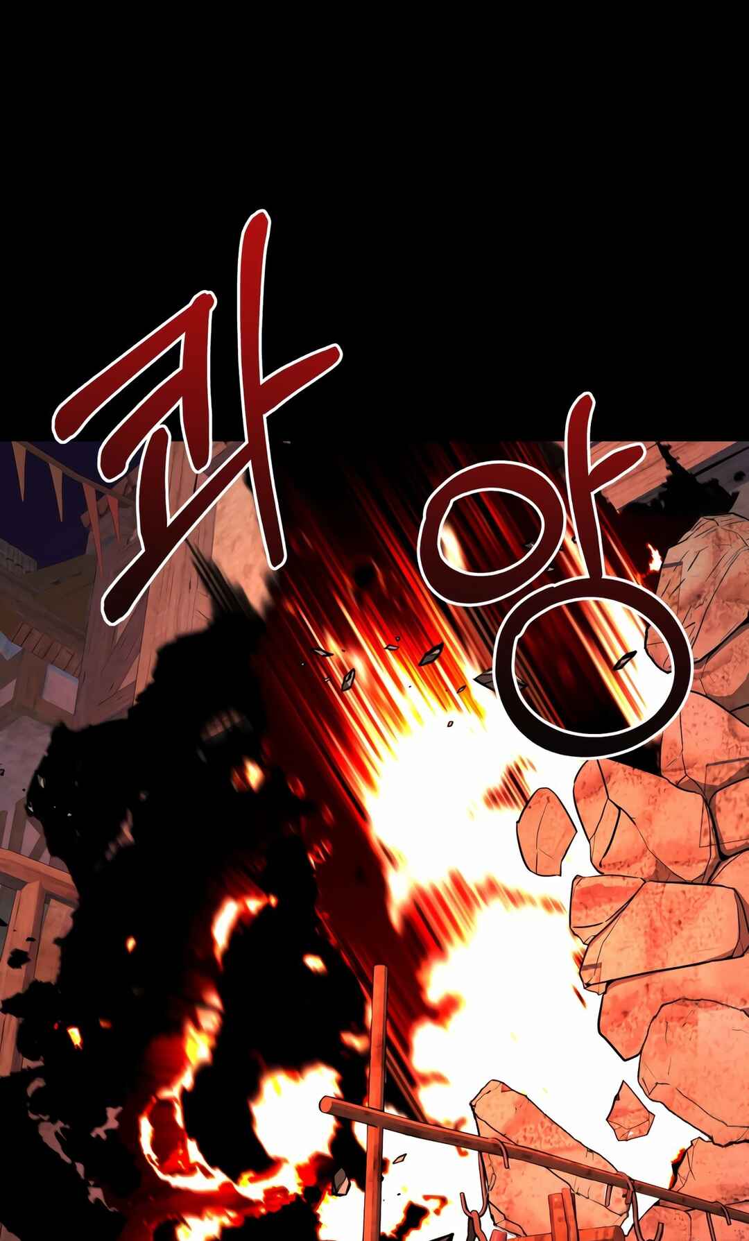 Sihanbu Dragon ui Saengjonbeop Chapter 0 - Page 5