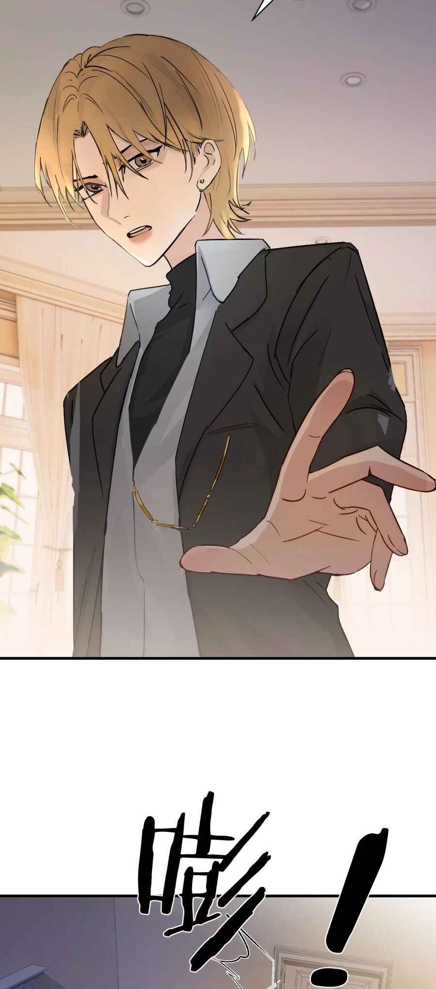 The Yandere Sister Just Wants Me to Bully Her Chapter 28 - Page 32