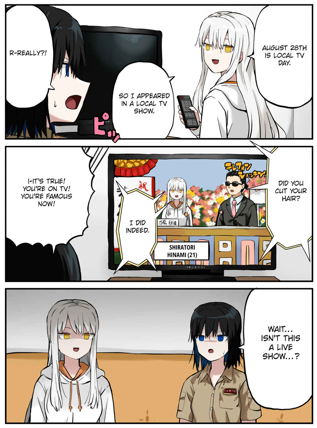 Kinenbi Manga Chapter 237 - Page 1