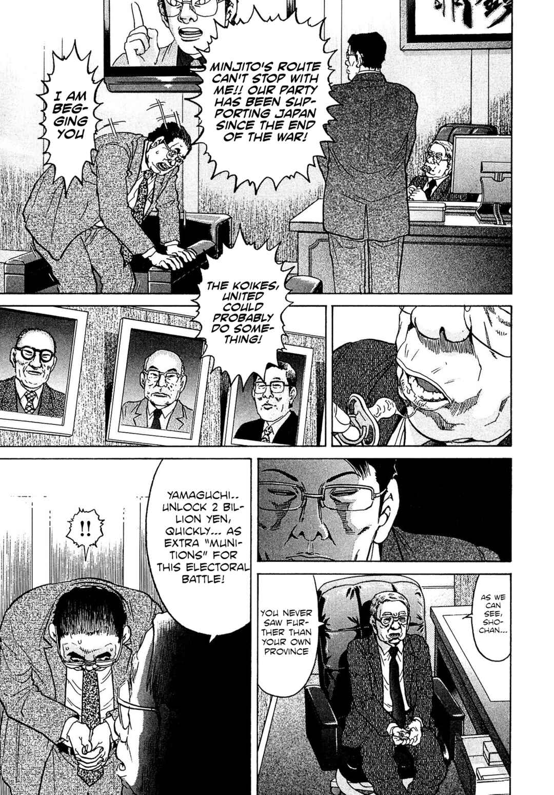 Kiichi VS Chapter 51 - Page 18
