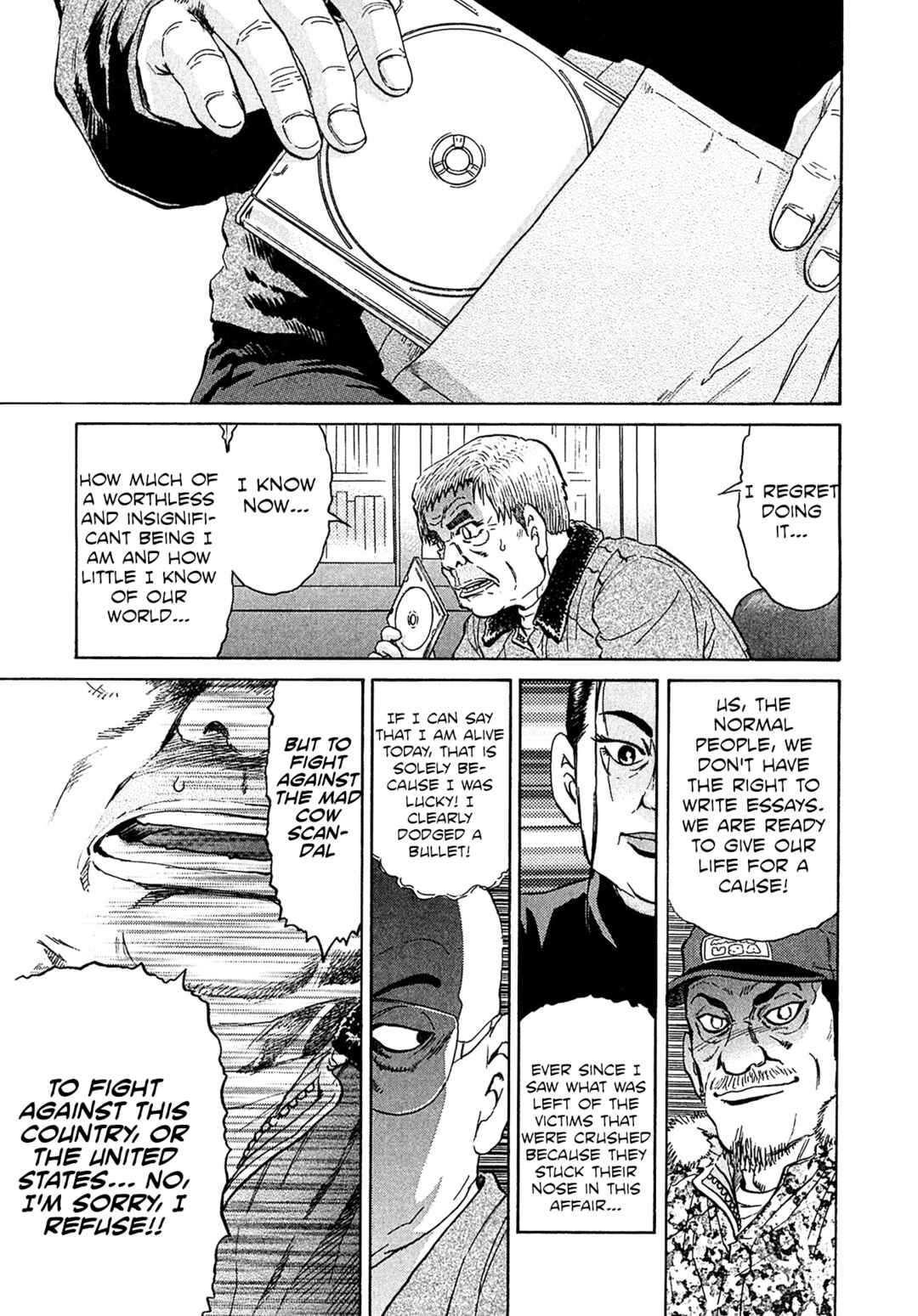 Kiichi VS Chapter 51 - Page 7