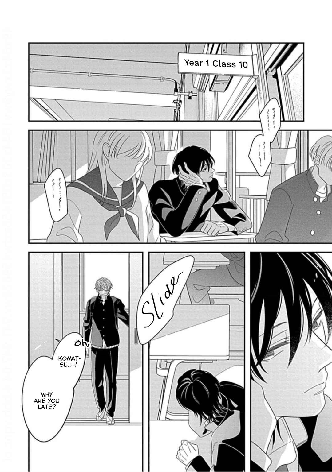 Kimi ni Furu Kotonoha wa Chapter 5 - Page 3