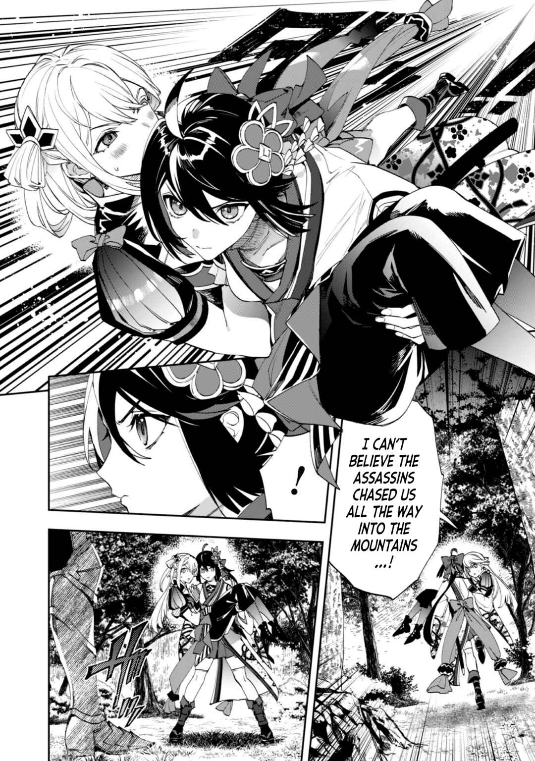 "Hitokiri" Shoujo Koushaku Reijou no Goei ni Naru Chapter 9 - Page 12