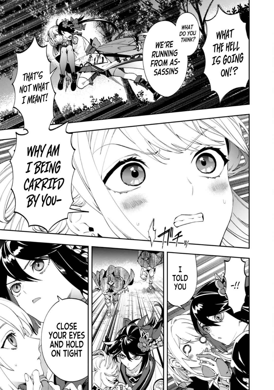 "Hitokiri" Shoujo Koushaku Reijou no Goei ni Naru Chapter 9 - Page 9