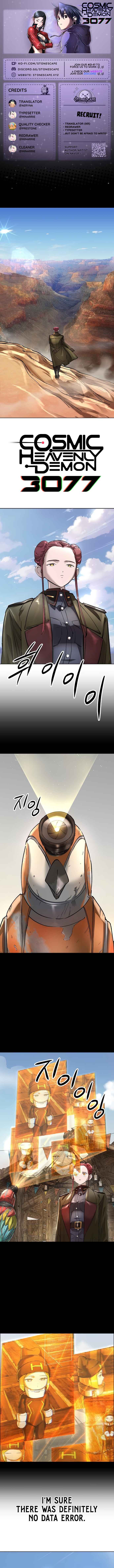 Space Cheon-ma 3077 Chapter 50 - Page 1