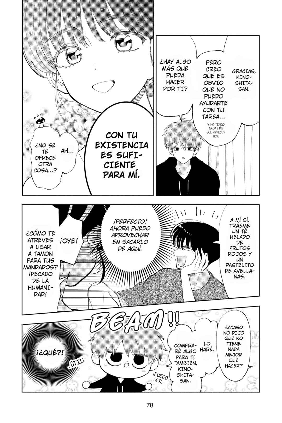 Tamon-kun Ima Docchi!? Chapter 22 - Page 12