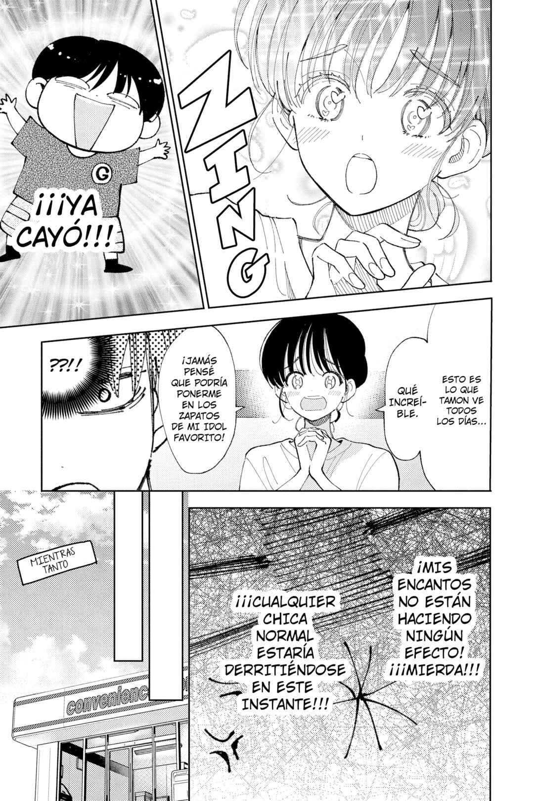 Tamon-kun Ima Docchi!? Chapter 22 - Page 19