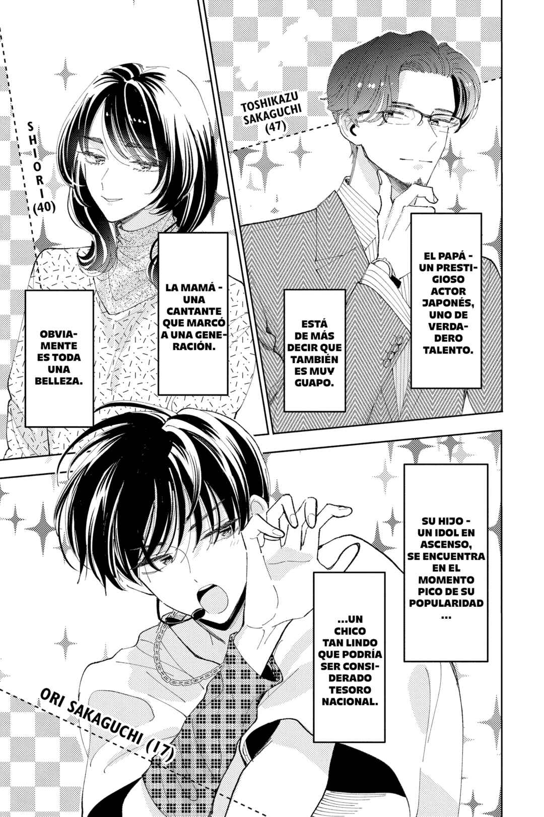 Tamon-kun Ima Docchi!? Chapter 22 - Page 3