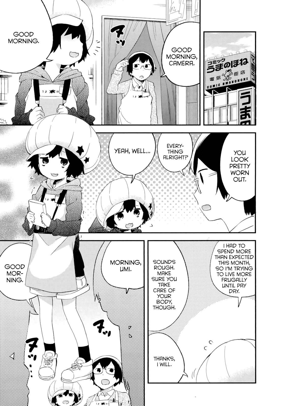 Denkigai no Honya-san Chapter 51 - Page 1