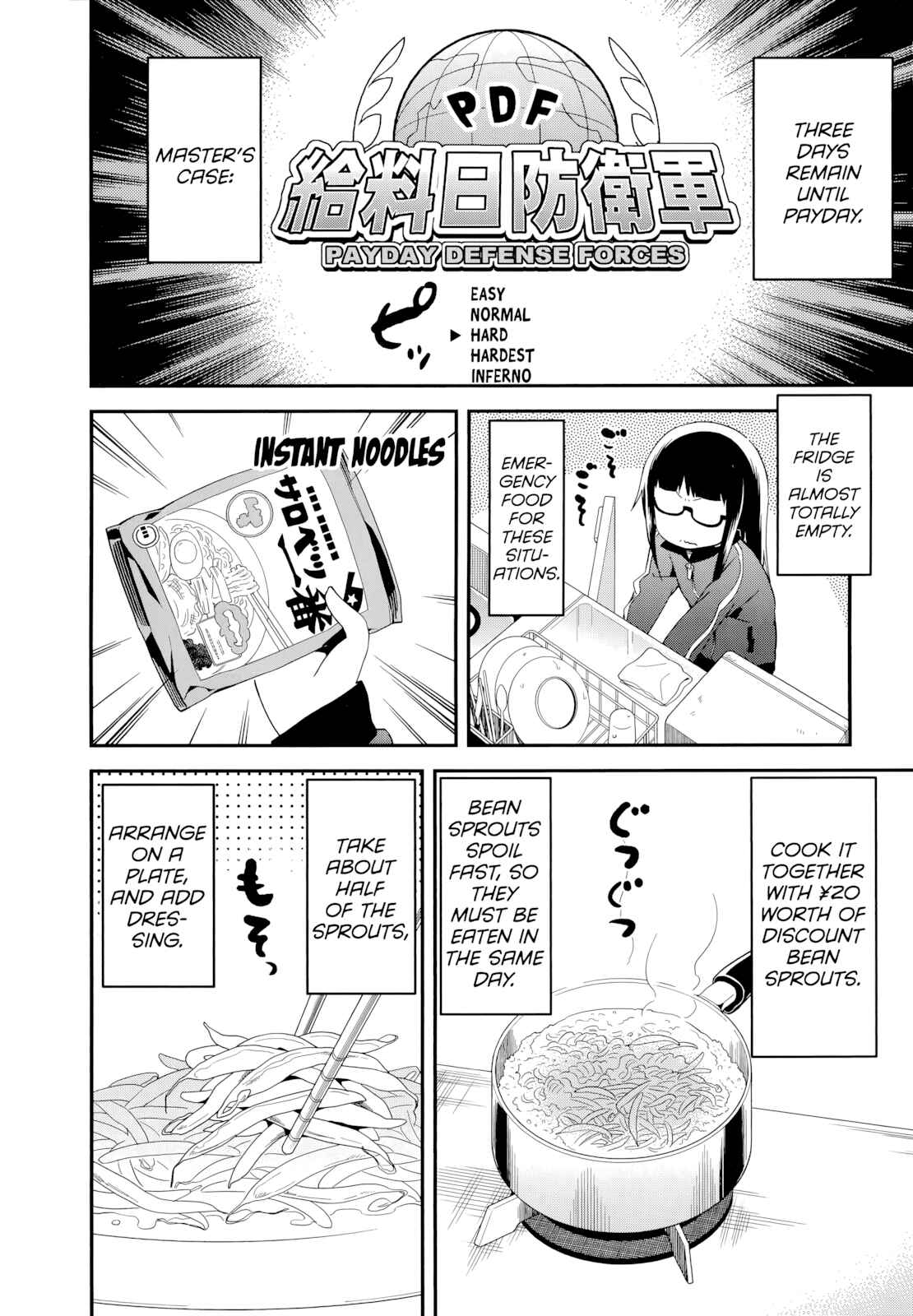 Denkigai no Honya-san Chapter 51 - Page 10