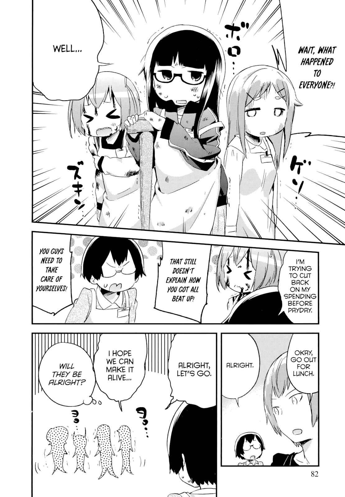 Denkigai no Honya-san Chapter 51 - Page 2