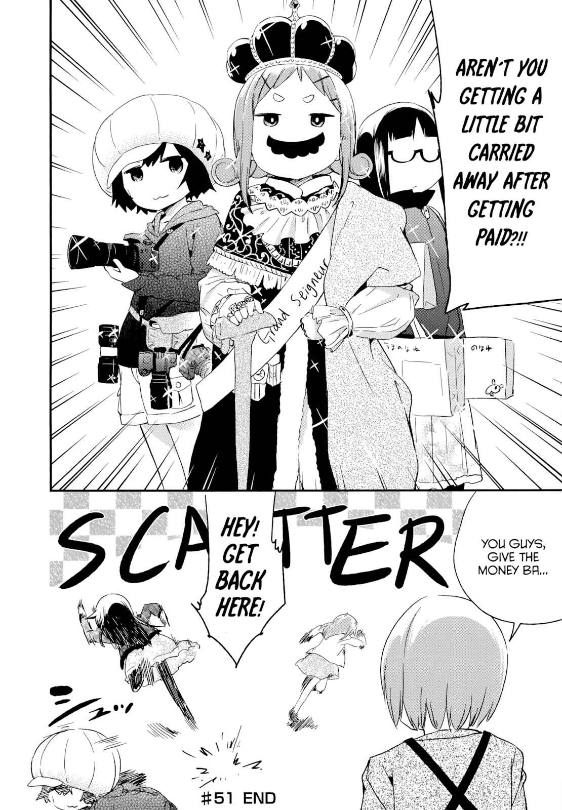 Denkigai no Honya-san Chapter 51 - Page 24