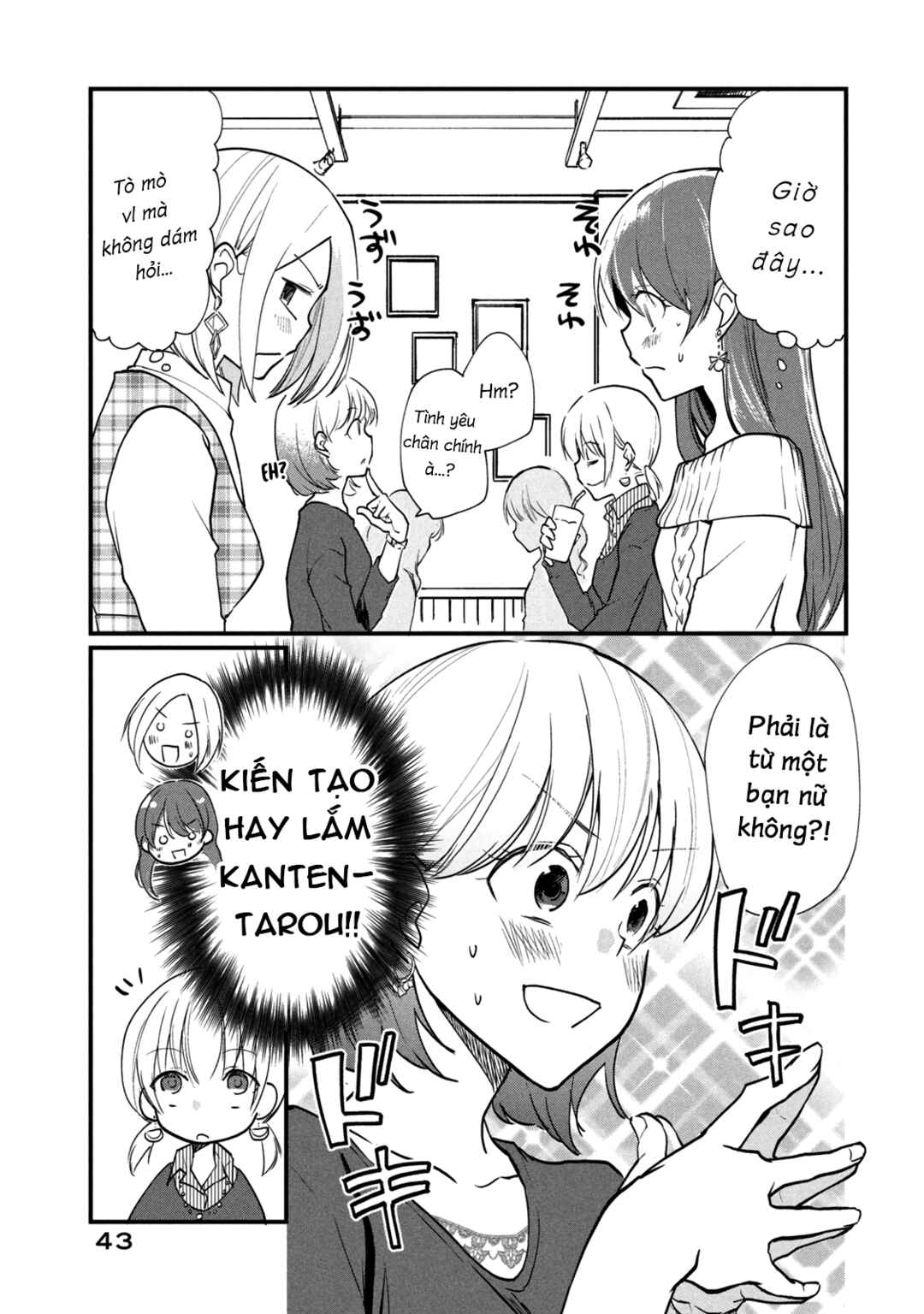 Josou Shite Off-kai ni Sanka Shite mita. Chapter 9 - Page 2