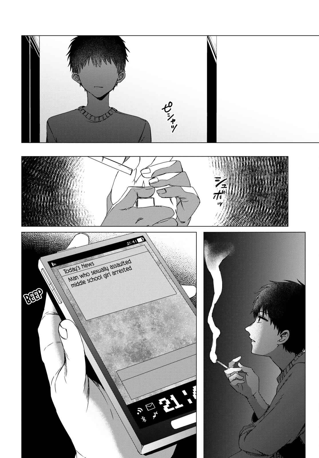 Hige o Soru. Soshite Joshikousei o Hirou. Chapter 2 - Page 15