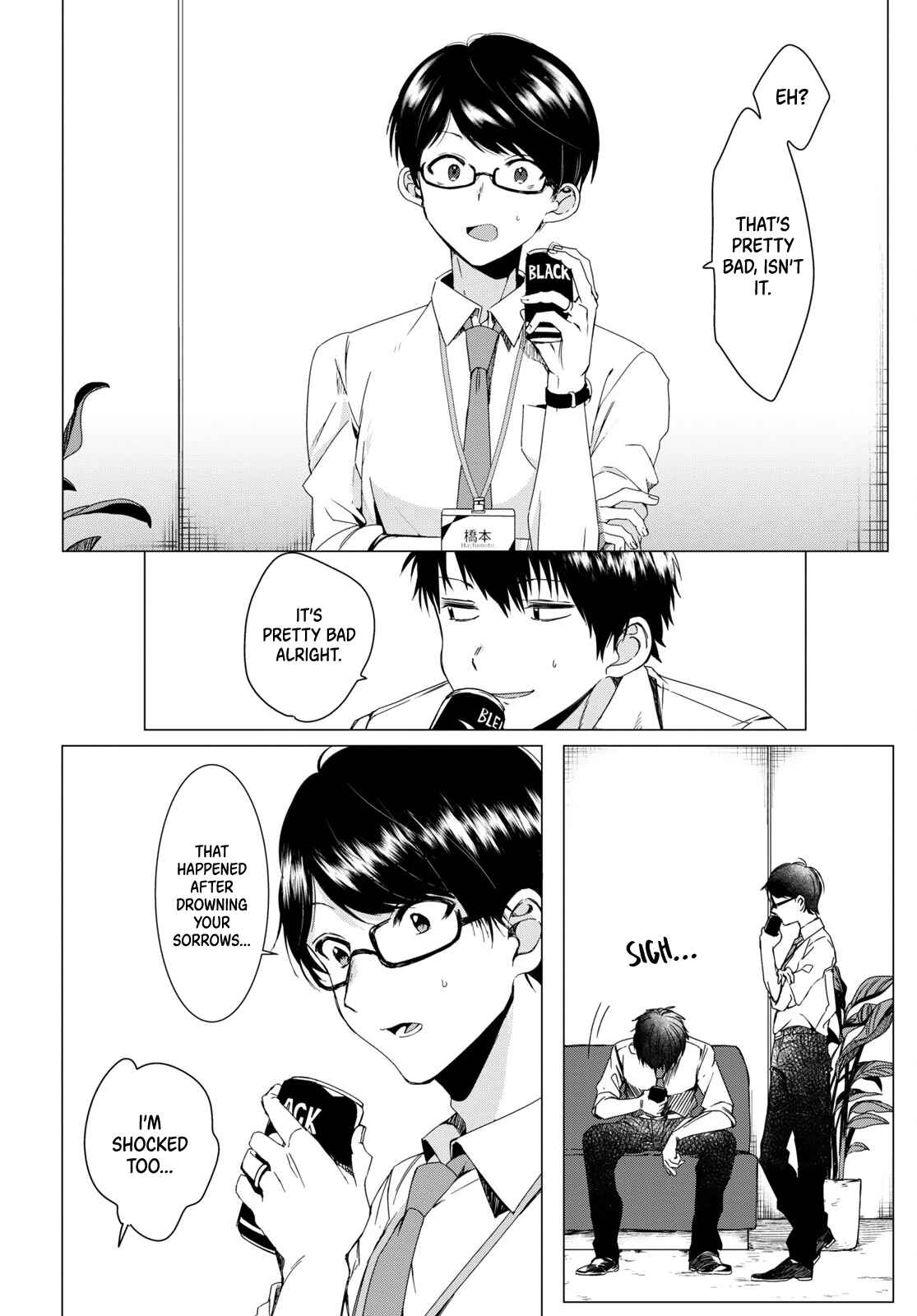 Hige o Soru. Soshite Joshikousei o Hirou. Chapter 2 - Page 3
