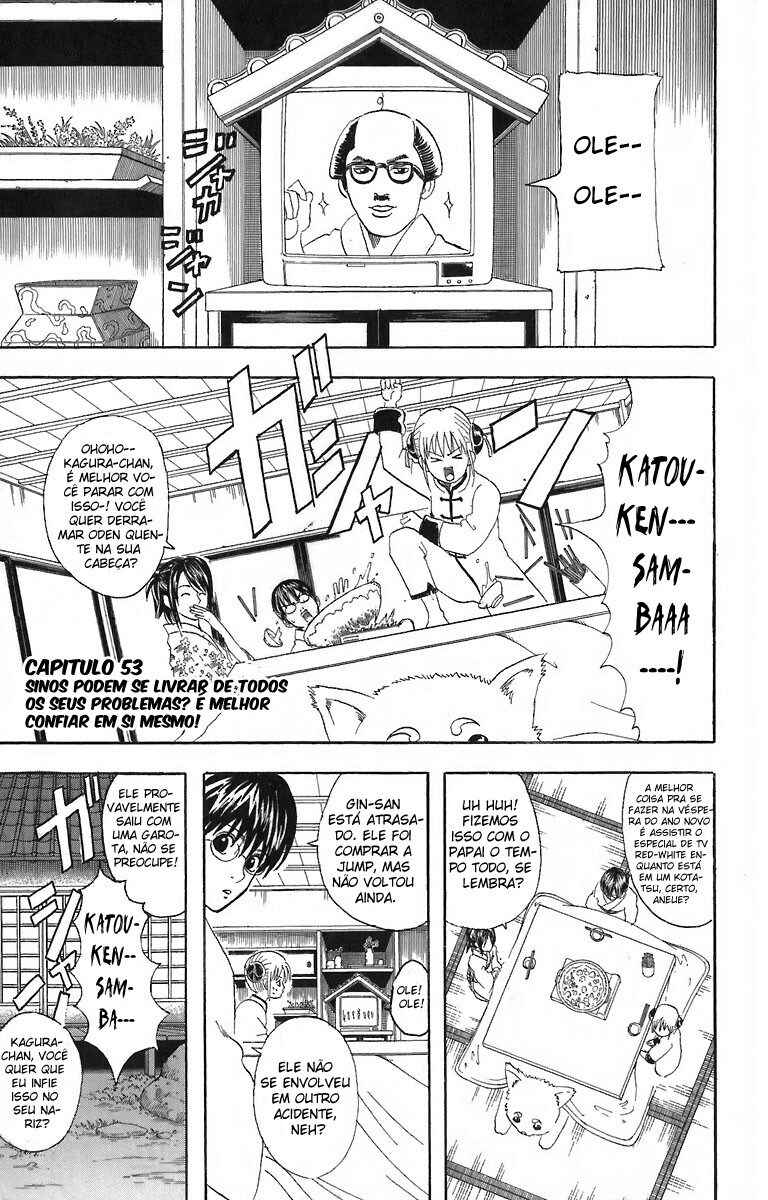 Gintama Chapter 53 - Page 1